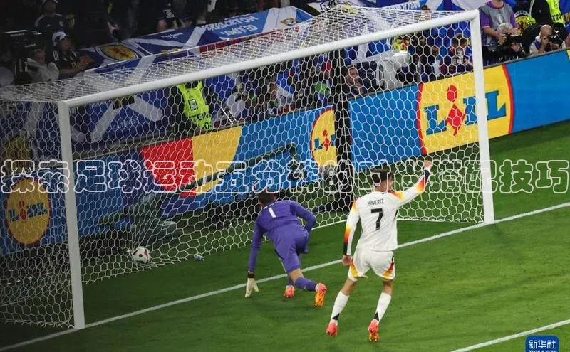 天富注册官网登录百度移动开放平台探索足球运动五分裤的时尚搭配技巧