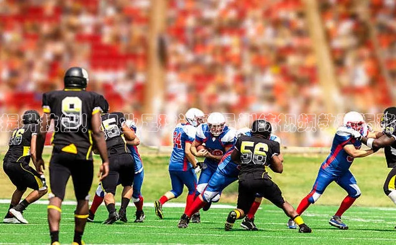 天富注册登录官网视觉中国提升技能！职业足球运动员训练视频教程揭秘