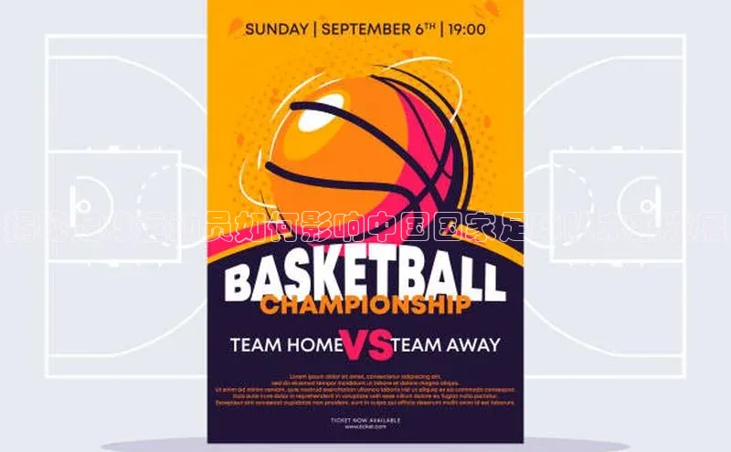 天富注册登录测速百度翻译揭秘足球运动员如何影响中国国家足球队未来发展