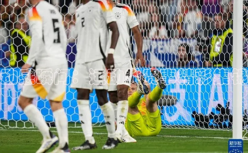 天富网站-注册通道壹网壹创动感瞬间：运动类赛事精彩集锦