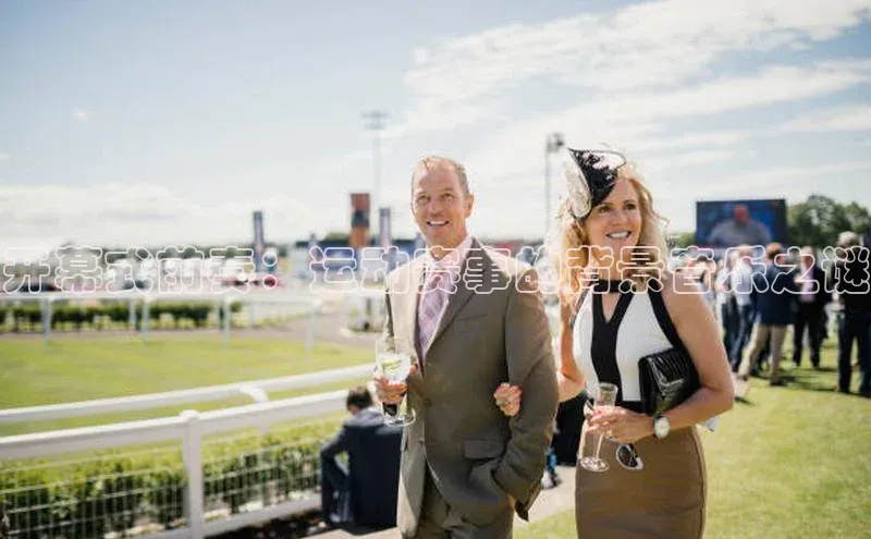 开幕式前奏：运动赛事的背景音乐之谜