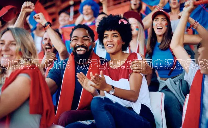 天富注册登录测速