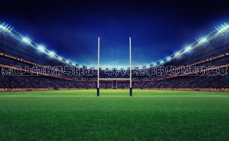 天富登录入口网站