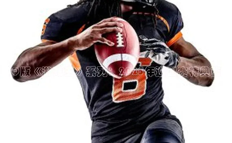 天富测速平台登陆入口