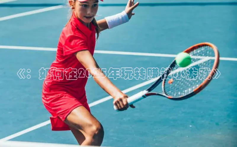 天富平台官方网站登录入口