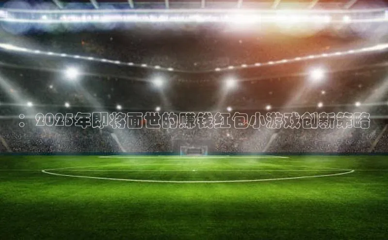 天富平台官方网站登录入口