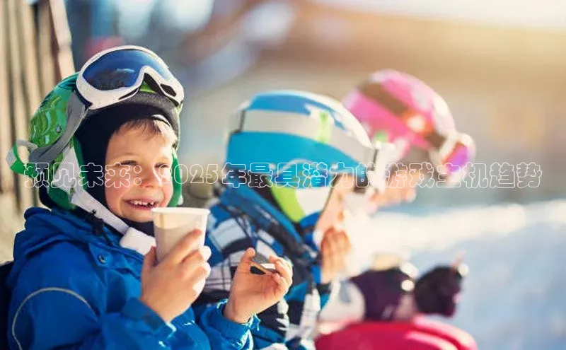 天富测速平台登陆入口