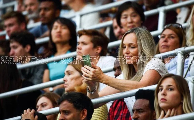 天富测速登录地址