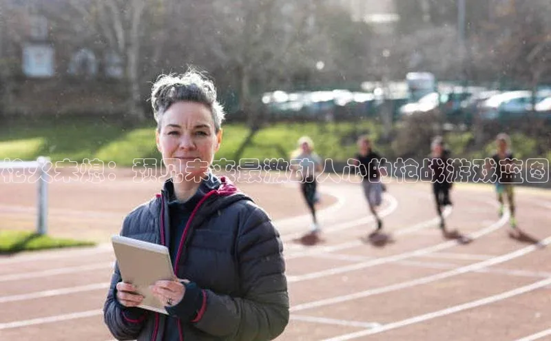 天富测速登录地址