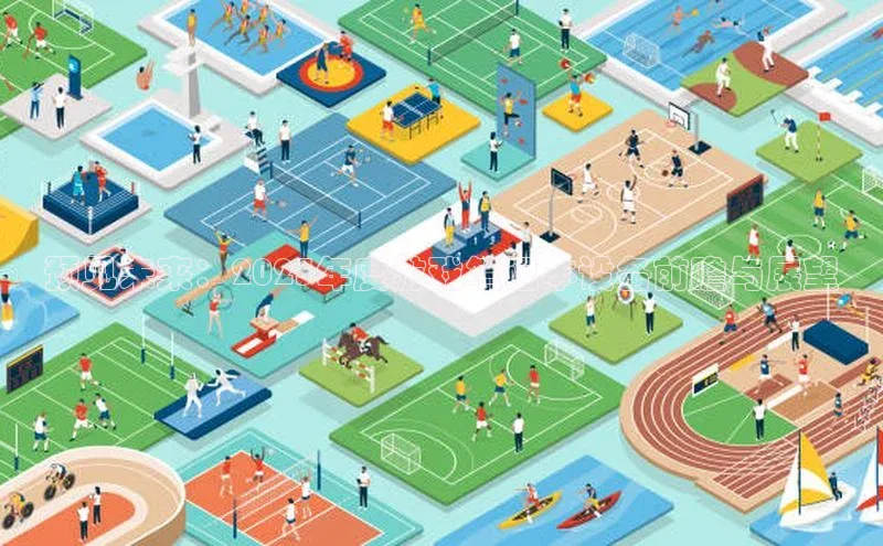 天富平台登录注册