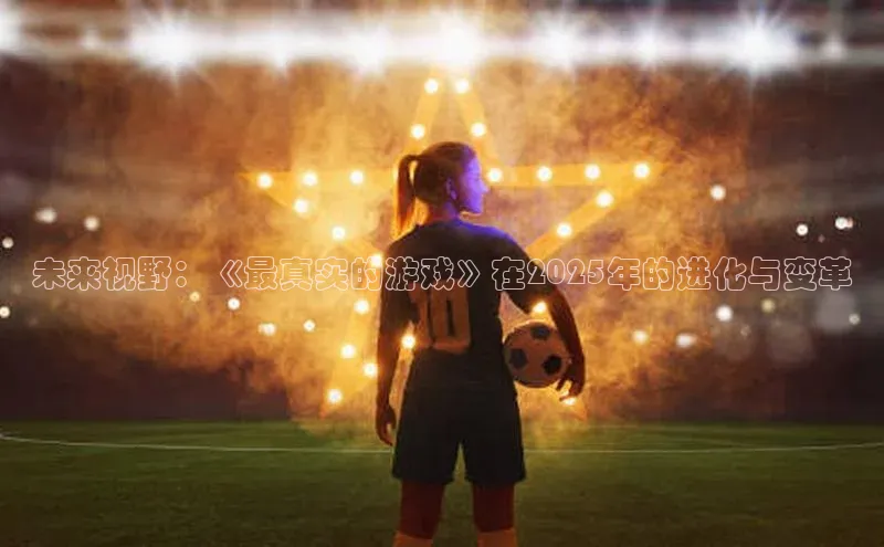 天富测速登录地址