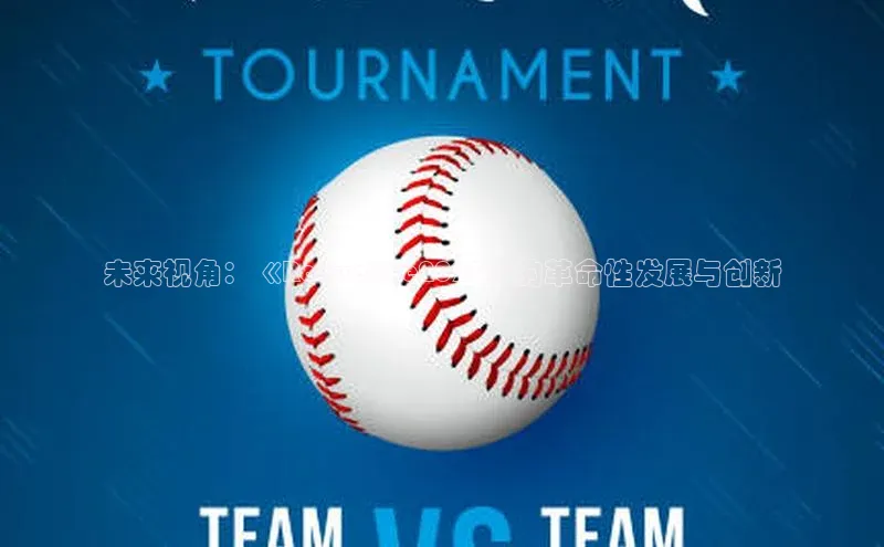 天富平台官方网站登录入口