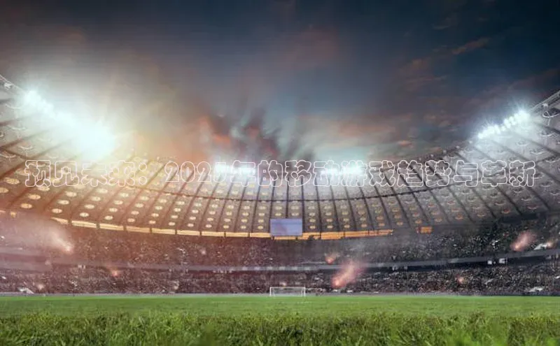 天富平台网页版入口