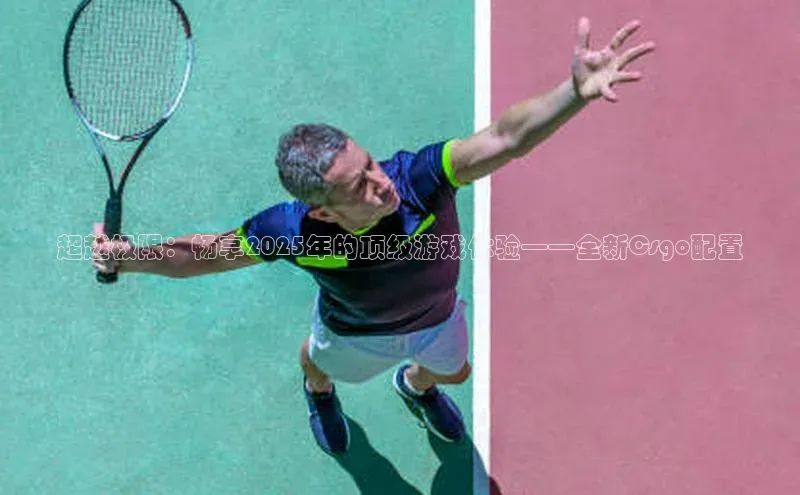 天富测速平台登陆入口