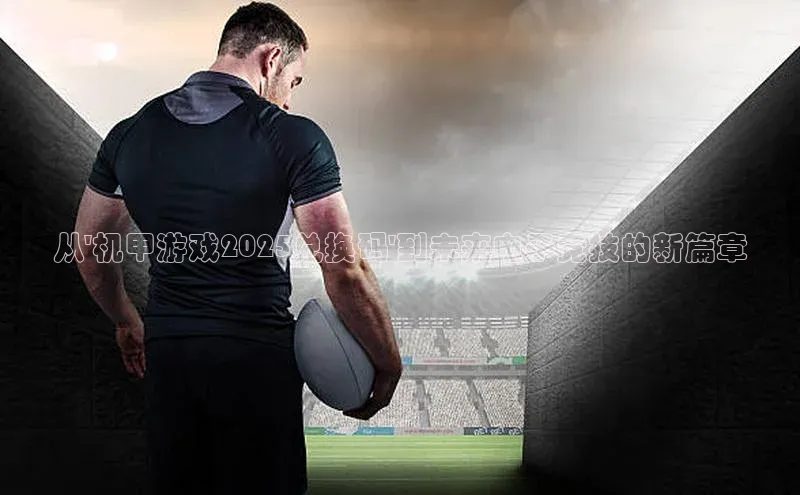 天富注册登录官网