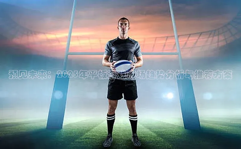 天富平台官网登录入口