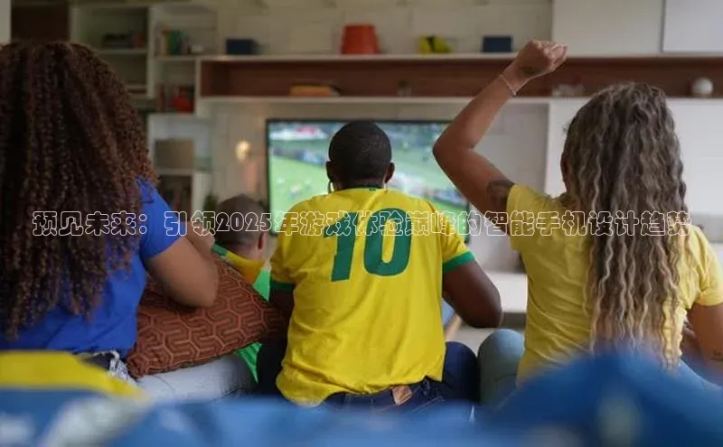 天富平台官方网站登录入口