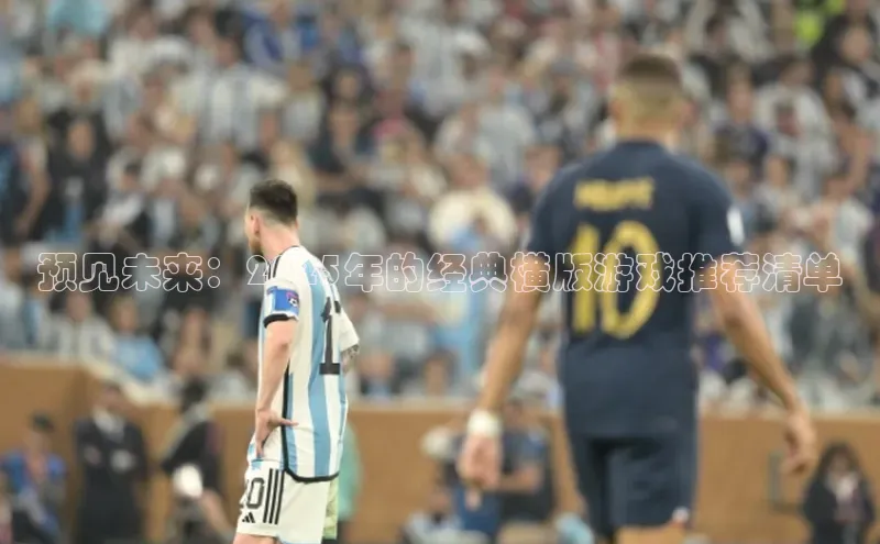 天富测速平台登陆入口