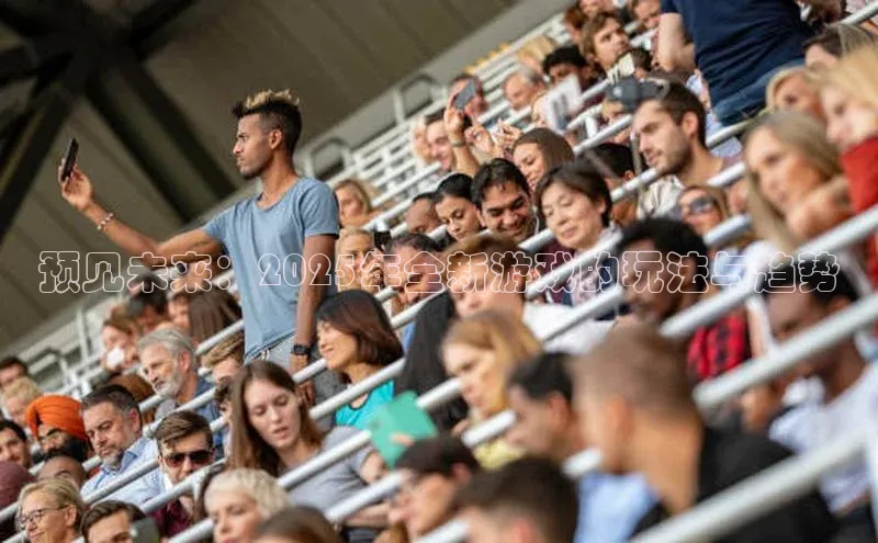 天富平台登录注册