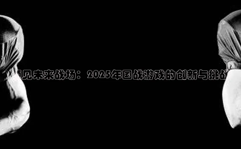 天富平台官方网站登录入口