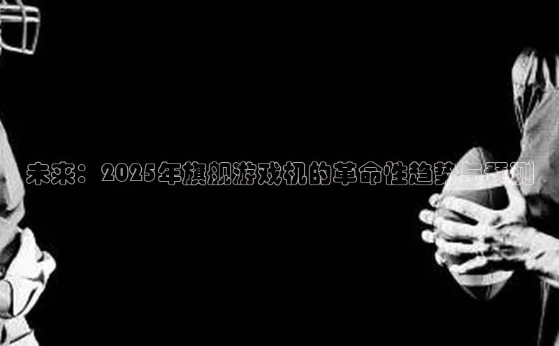 天富平台官网注册链接