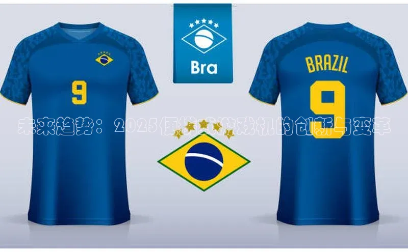 天富测速登录